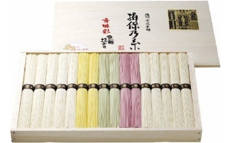 AA1　手延べそうめん 揖保乃糸　特級 色麺 800g　16束