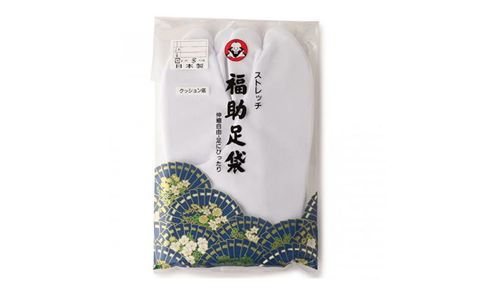 福助 足袋 ストレッチ（2L、3L、4L） 和装 織物 ファッション小物  2Lサイズ