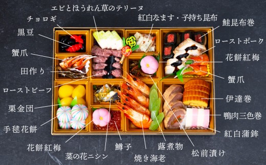 【 先行予約 】 2027年 迎春 おせち 雅 和洋折衷 全21品 1段重 4人盛 【 数量限定 みやび 令和9年 お節 おせち 4人前 豚肉 キングポーク お正月 新年 迎春 ご馳走 茨城県 ご当地
