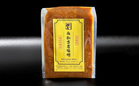 〈えなブランド認定！〉みかさぎ麹屋 自慢のプレミアム味噌 1kg / 味噌 合わせ味噌 みそ ミソ 麹味噌 調味料 / 恵那市 / みかさぎ麹屋[AUGD008]