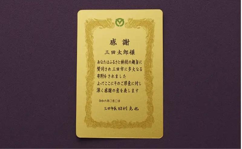 金 純金 招福 トランプ 4文字熟語 文字金 背景赤 純金