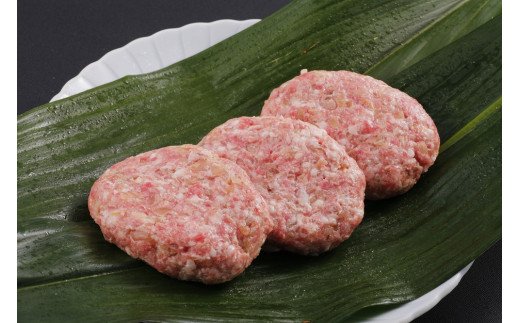 BG063　佐賀牛ハンバーグ<br><br>