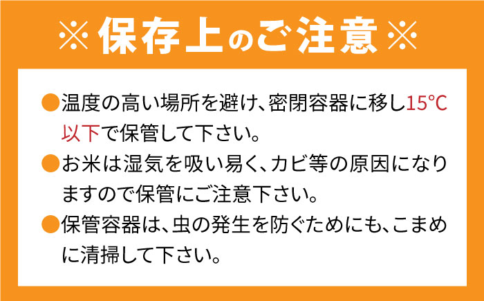 【最高ランク特A評価14年連続！】令和5年産 武雄市橘産 さがびより 10kg（5kg×2袋）/肥前糧食株式会社【配送エリア限定】 [UCL002] 白米 米 お米 こめ 白米 精米 ブランド米