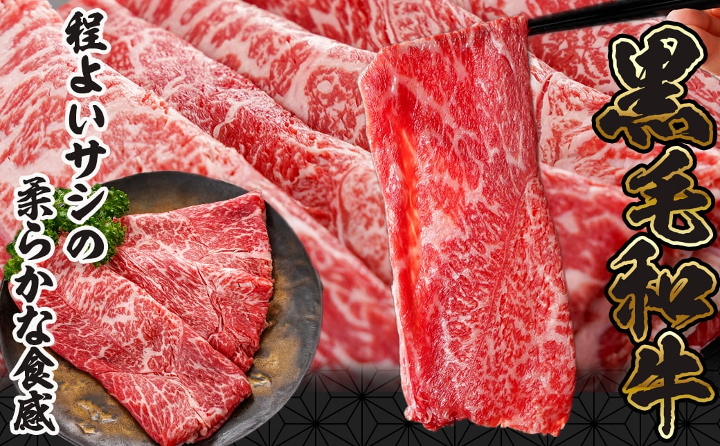 【お歳暮】黒毛和牛すきしゃぶスライス750g≪11月17日～12月21日お届け≫_14-3301-WG
