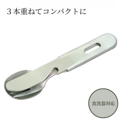 ふるさと納税 弥彦村 キャンプSFKセット×3個 |  | 01