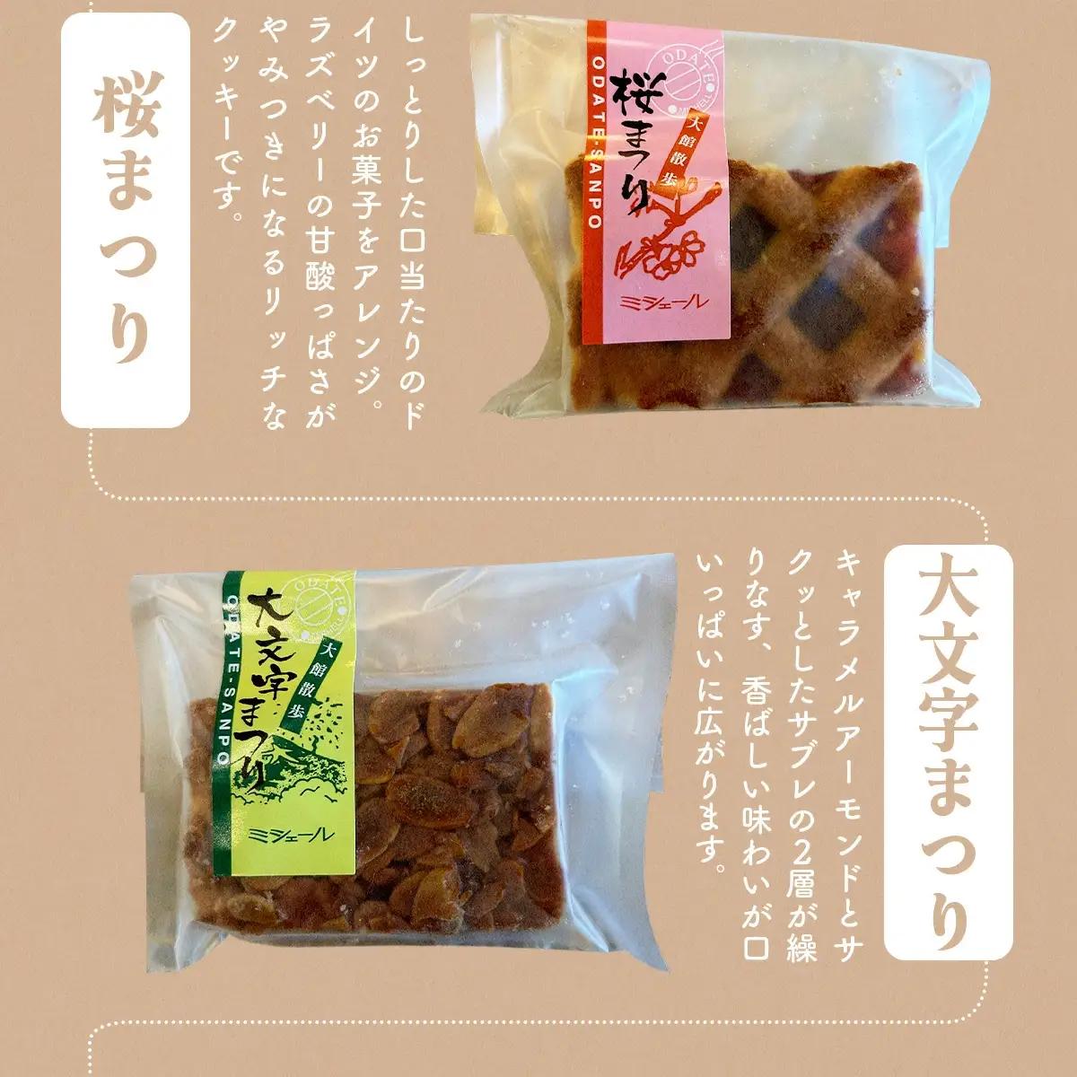 大館散歩　15枚入り　75P5603