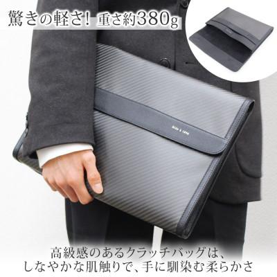 ふるさと納税 長野市 hide k 1896 ソフトカーボン クラッチバッグ ブラック A4書類・12インチPC対応 |  | 01