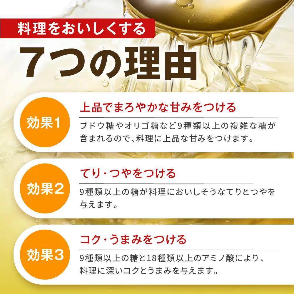 【タカラ】本みりん1L×4本｜京都 調味料 人気セット 調味料