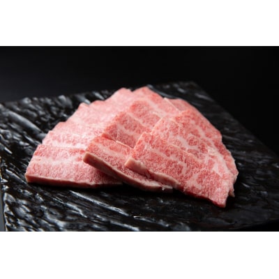 肉匠はなふさ　万葉牛(450g)