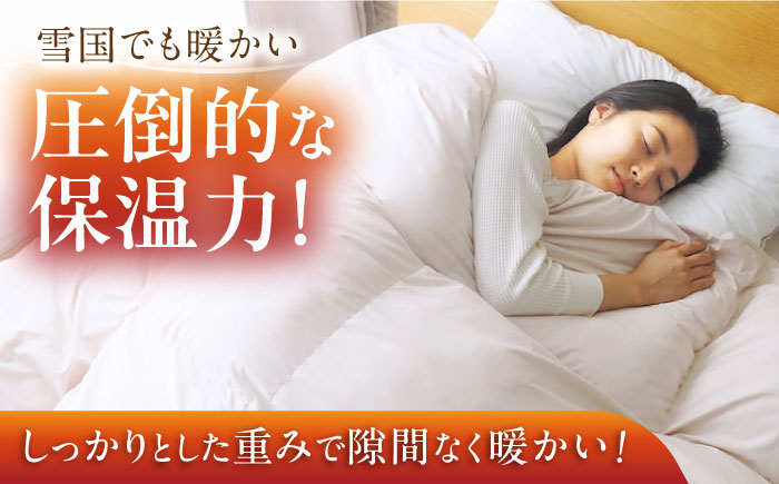 ふとんセット 防ダニ 人工羽毛布団2点セット 掛け布団 敷きパット セット シングル マイクロフレイク(R) 広島県福山市/イシケン株式会社 布団 セット シングル 掛け布団 敷きパット 洗える 保温