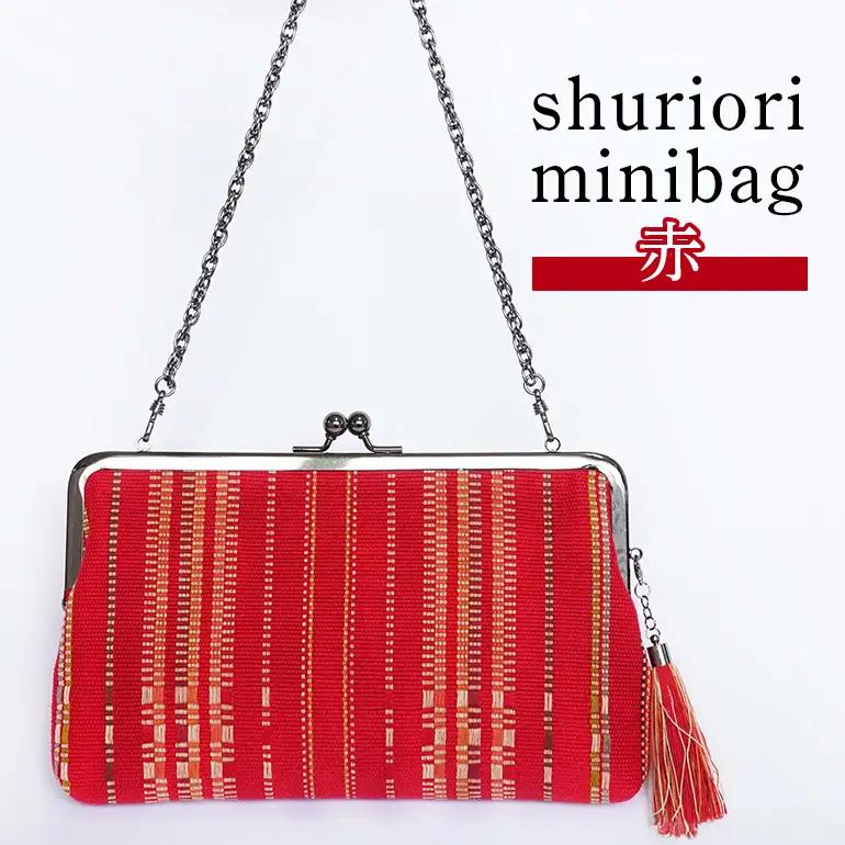 shuriori minibag　赤