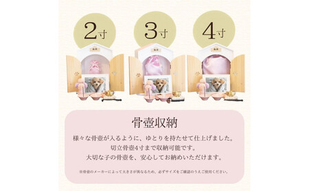 AngelHouse天使のおうち型仏壇　ブルーグリーン