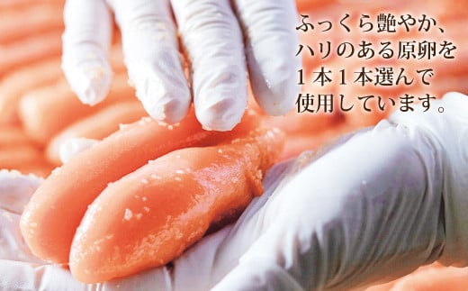 【匠の明太子】やまや 伝統 辛子明太子 約360g めんたいこ 明太子 