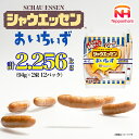 【ふるさと納税】015-077 シャウエッセン おいちぃず 94g x 2束 x 12パック｜食品 あらびき ウインナー ソーセージ セット ウインナーソーセージ タンパク質 国内製造 徳島 四国 納税 返礼品 日本ハム お取り寄せグルメ お弁当 おかず 惣菜 おつまみ