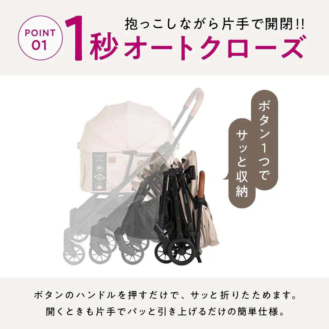 【コムペット】フィカゴー フリー トゥー ゴー 2 ヒュッゲベージュ（BE）156631