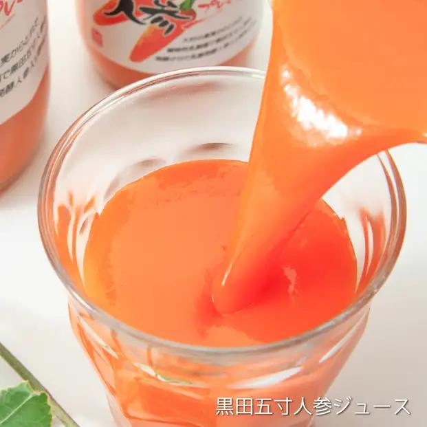 毎日!黒田五寸人参ジュース180ml　42本セット