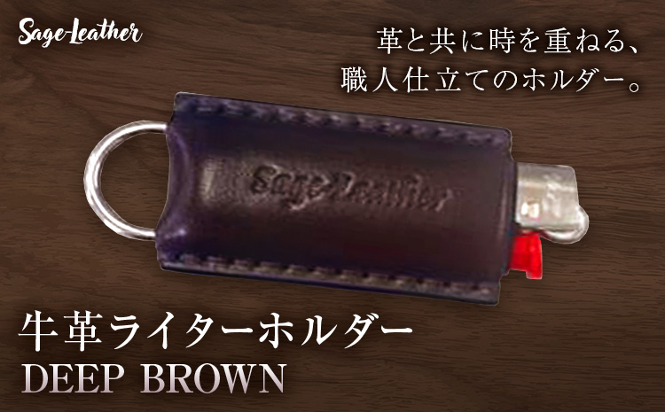 牛革BICライターホルダー DEEP BROWN 革工房Sage-Leather《90日以内に出荷予定(土日祝除く)》