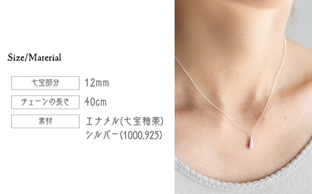 ネックレス しずく クリアダークエメラルド×クリアライトピンク 七宝 | ネックレス 雫 ポイント アクセサリー 七宝 Kenichi Kondo 埼玉県 北本市