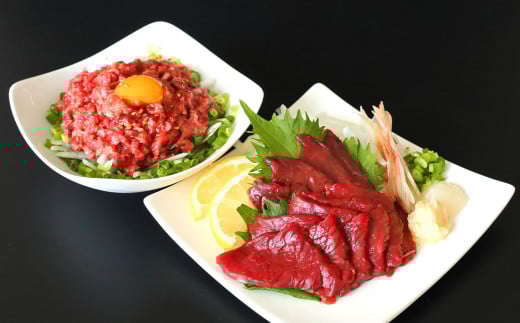 まな板不要 カット済み 希少な純国産 馬刺し 赤身とおまかせ部位 セット 約200g  タレ付き