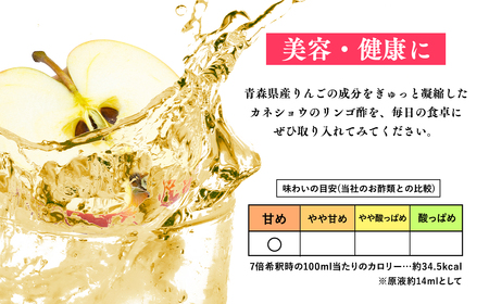 5ヶ月 ハチミツ入りリンゴ酢500ml×2本 津軽の完熟りんご100%使用！