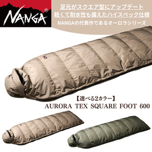 NANGA AURORA TEX SQUARE FOOT 600 ナンガ オーロラテックス スクエアフット 600 コヨーテ