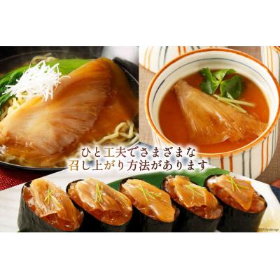 ふるさと納税 気仙沼市 気仙沼産 ふかひれ胸びれ姿煮 150g×1箱 20565304 |  | 03