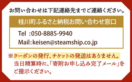 撮影プランで使える30,000円割引クーポン 桂川町/株式会社studio.FELIZ [ADBU006]