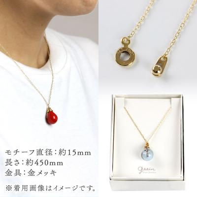 ふるさと納税 秋田市 しずくネックレス 【ライトブルー】|15_shc-110101e |  | 03