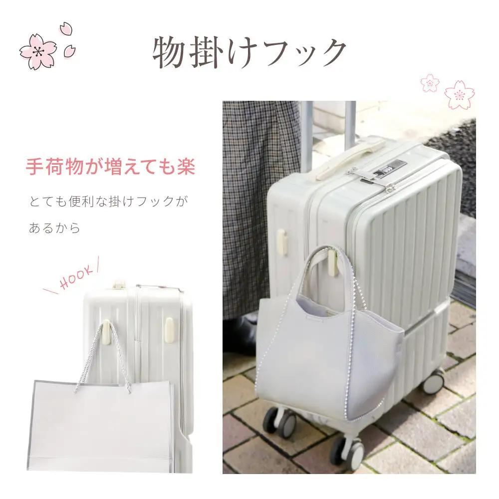 スーツケース  601   Sサイズ　ホワイト