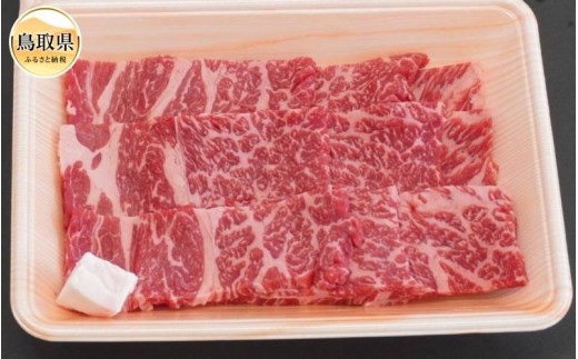 交美牛肩ロース焼肉用　３００ｇ【交雑種】_T2600452　