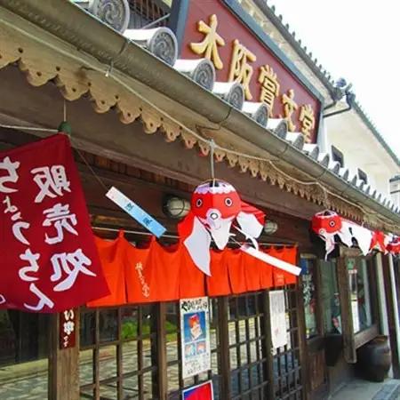 金魚ちょうちんオーナー権(1年間・4回新調)_ 地域サービス  _【1001579】