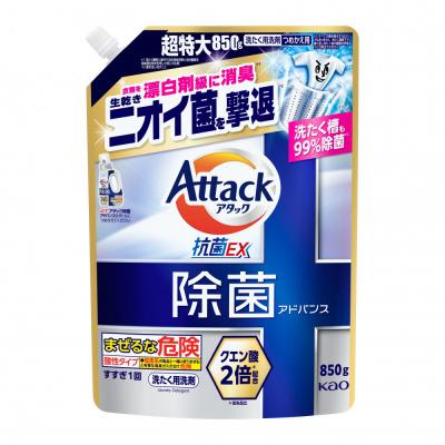ふるさと納税 川崎市 アタック抗菌除菌アドバンス 詰替　850g×9袋