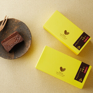 幸せの生ガトーショコラ ミニサイズ 3本セット