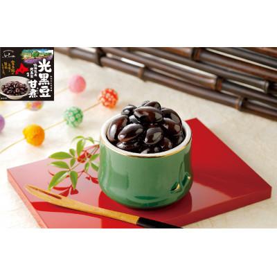 ふるさと納税 富良野市 ふらの 紫花豆甘煮 光黒豆甘煮 85g×各5缶入 |  | 02