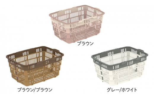 ニューバスケット　ブラウン[№5787-7090]0924 ※離島への配送不可