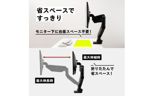 Pixio モニターアーム シングル 耐荷重18kg ホワイト/白 PS2SW
