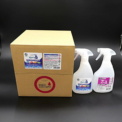 【ふるさと納税】特殊アルカリ電解水【ZproQ】pH13.2　500mL+詰め替え10L(希釈ボトル/コック付き)【1537371】