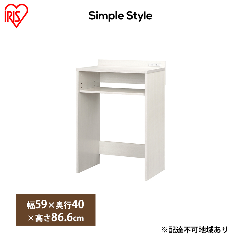 ゴミ箱ラック ゴミ箱上 GUR-590L ホワイト アイリスオーヤマ 収納 ラック キッチンラック キッチンボード 棚 シェルフ レンジラック レンジ台 キッチン収納 省スペース 北欧 おしゃれ 