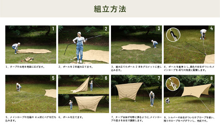 【DOD】いつかのタープ（TT5-631-TN） - 快適な空間をつくりだすオープンタープ