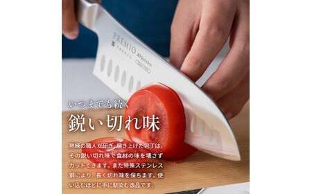 プレミオAS ステンレス包丁3点セット（三徳・ペティ・研ぎ器）