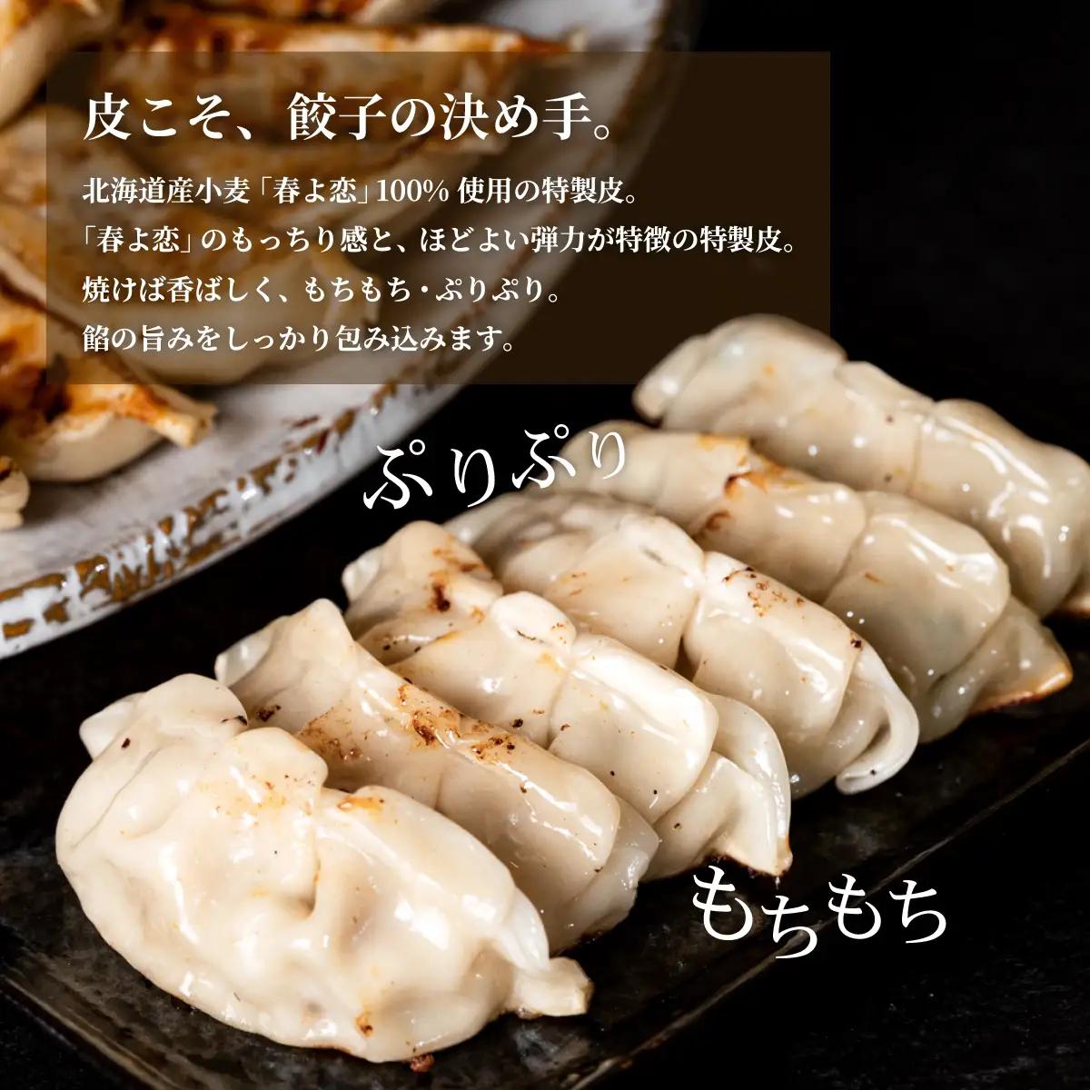 餃子 焼売 セット 計50個 餃子 30個 焼売 20個