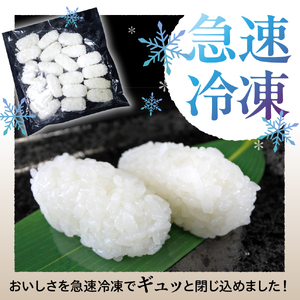 コシヒカリ100％ シャリ玉