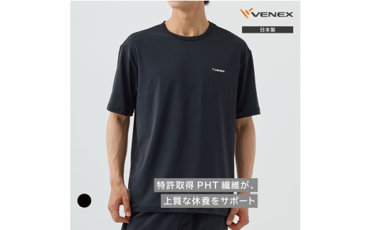 リフレッシュ半袖（メンズ）XXLサイズ ／ リラックスウェア ルームウェア カットソー ストレッチ素材 軽い着心地 ゆったりシルエット 部屋着 おうち時間 快適ウェア 日本製 シンプルTシャツ 着心地重視 休日コーデ ナイトウェア 神奈川県 No.1182-04