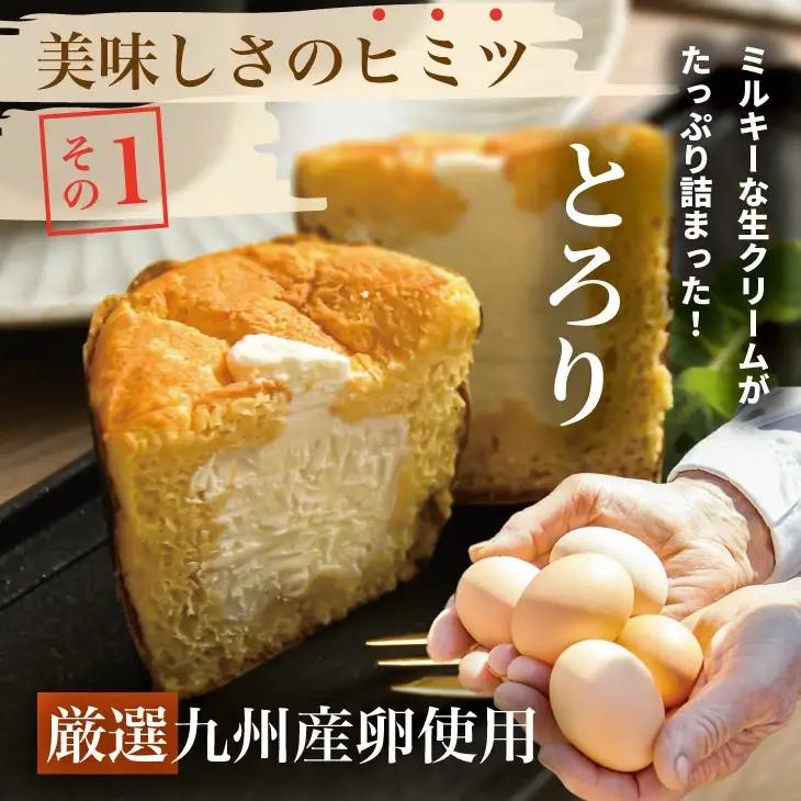 カップシフォンケーキ（60gx６）シフォン ケーキ デザート A065-016