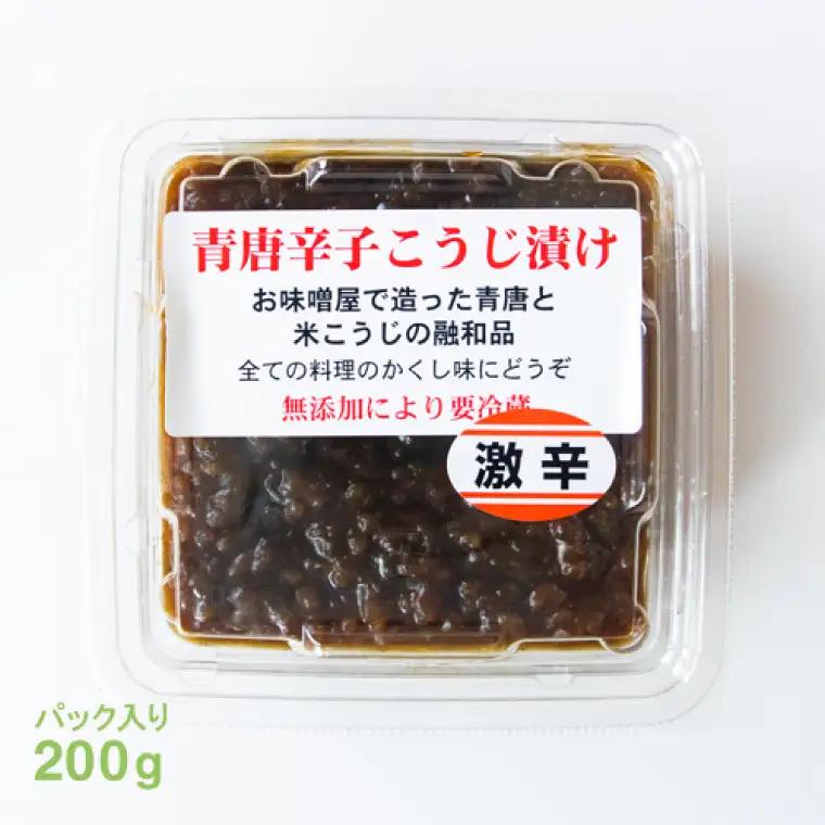 青唐辛子こうじ漬けセット【ピリ辛・辛口・激辛・田楽みそ】AK009