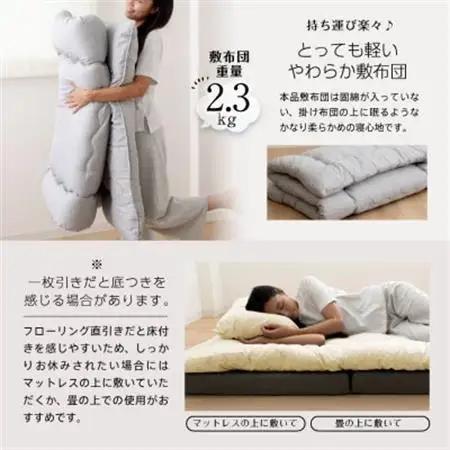 大牟田市生産 合繊敷き布団 シングルロング 中綿1.8kg 100×210cm アイボリー_雑貨・日用品 布団 寝具 _【1553806】
