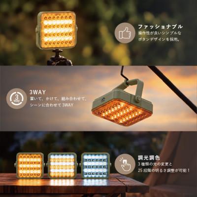 ふるさと納税 犬山市 【EVOKE/イヴォーグ公式】 LUMI ルーミー キャンプ用ランタン(オリーブ)| usb充電式 |  | 01
