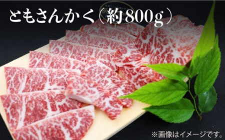 【焼肉大会】【12回定期便】長崎和牛 焼肉用部位×12回定期便＜株式会社黒牛＞ [CBA049]