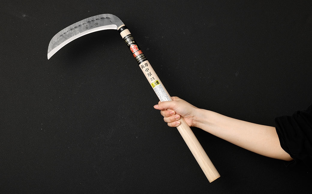 土佐打刃物 草刈鎌 両刃厚刃タイプ21cm