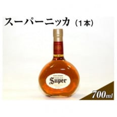 スーパーニッカ(1本)| ウイスキー 国産 700ml